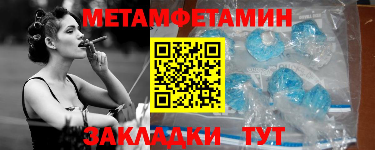 Amphetamine  АМФЕТАМИН Розовый  АМФЕТАМИН  Вход с VPN  Ялта 
