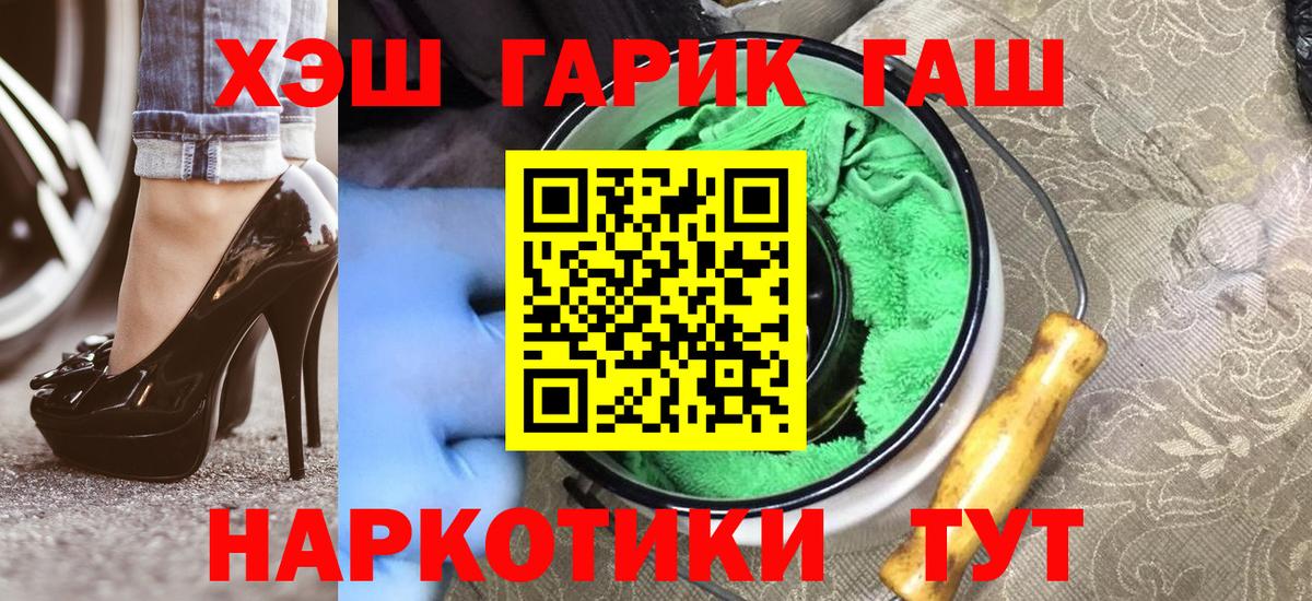 Гашиш 40% ТГК Ялта