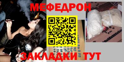 сатива Кунгур