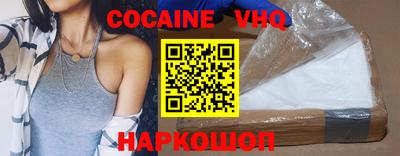 марки nbome Кулебаки