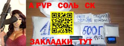 меф VHQ Кумертау