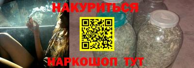 меф VHQ Кумертау