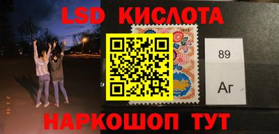 марки nbome Кулебаки