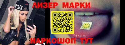 марки nbome Кулебаки