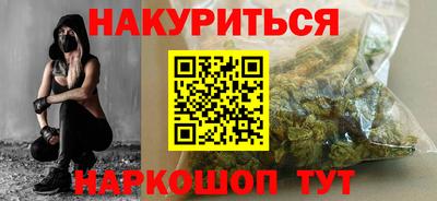 сатива Кунгур