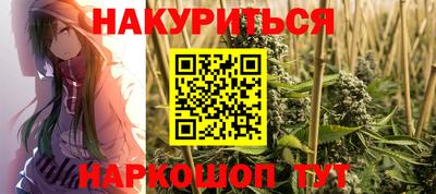 меф VHQ Кумертау