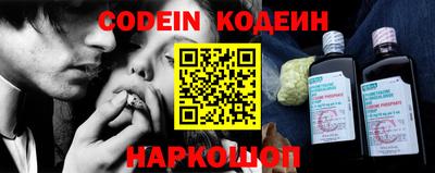 марки nbome Кулебаки
