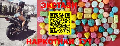 марки nbome Кулебаки