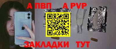меф VHQ Кумертау