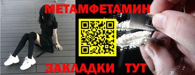 сатива Кунгур