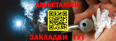 меф VHQ Кумертау