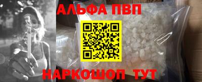 сатива Кунгур