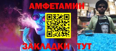 меф VHQ Кумертау