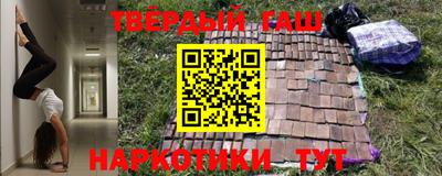 меф VHQ Кумертау