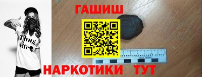 меф VHQ Кумертау