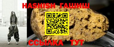 сатива Кунгур