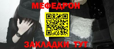 марки nbome Кулебаки
