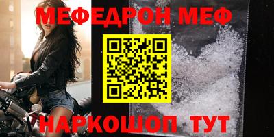 сатива Кунгур