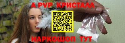 сатива Кунгур