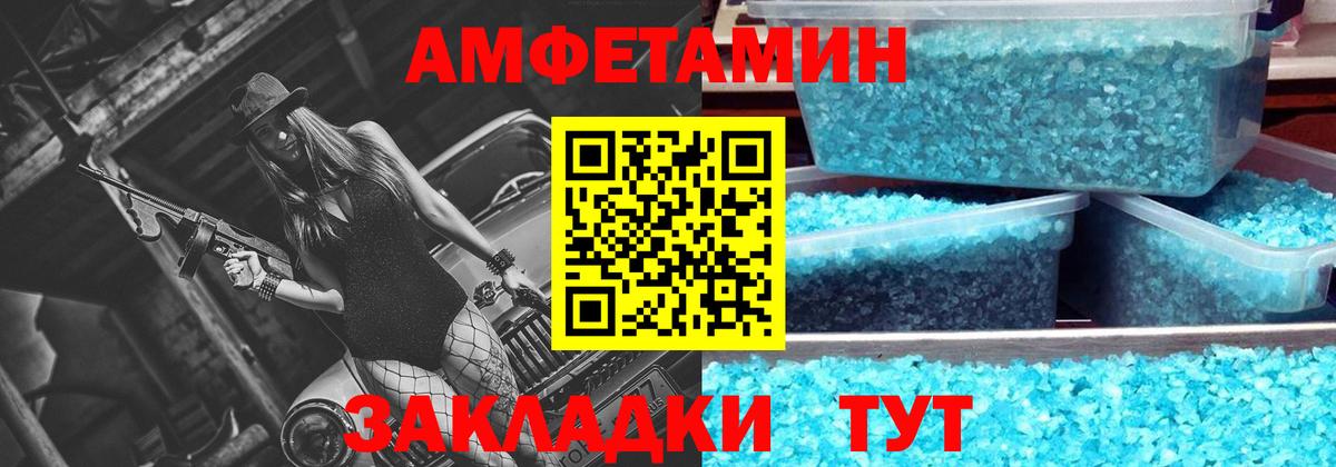 Метамфетамин Methamphetamine  Метамфетамин Methamphetamine  Вход с VPN  Ялта 