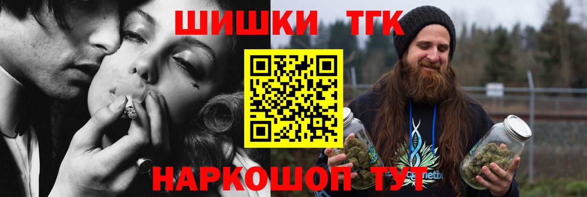 Конопля OG Kush  Вход с VPN  Марихуана сатива  Ялта  Бошки марихуана AK-47 